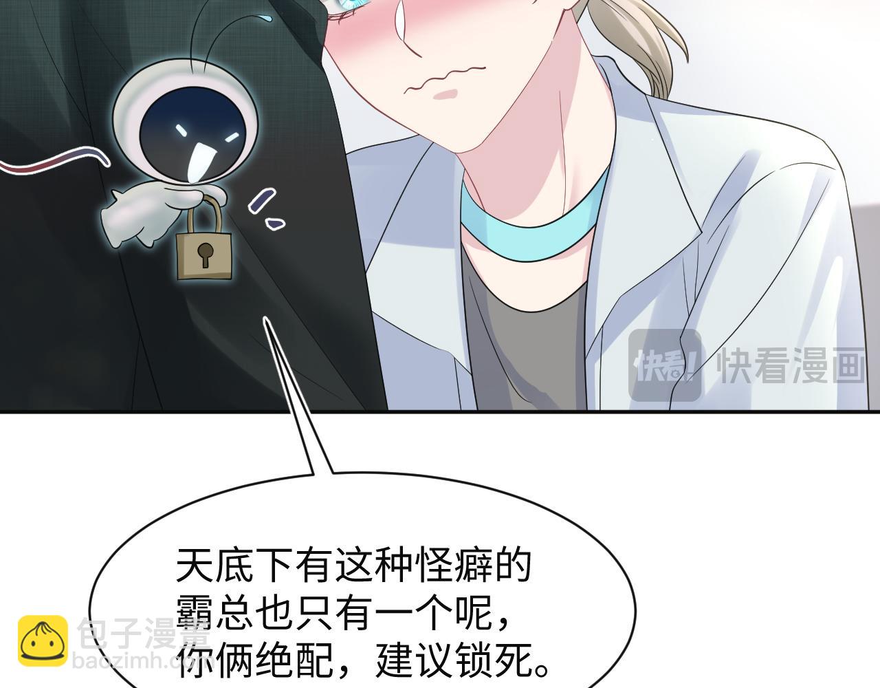 278 逛吃逛吃(1/3)-第314话