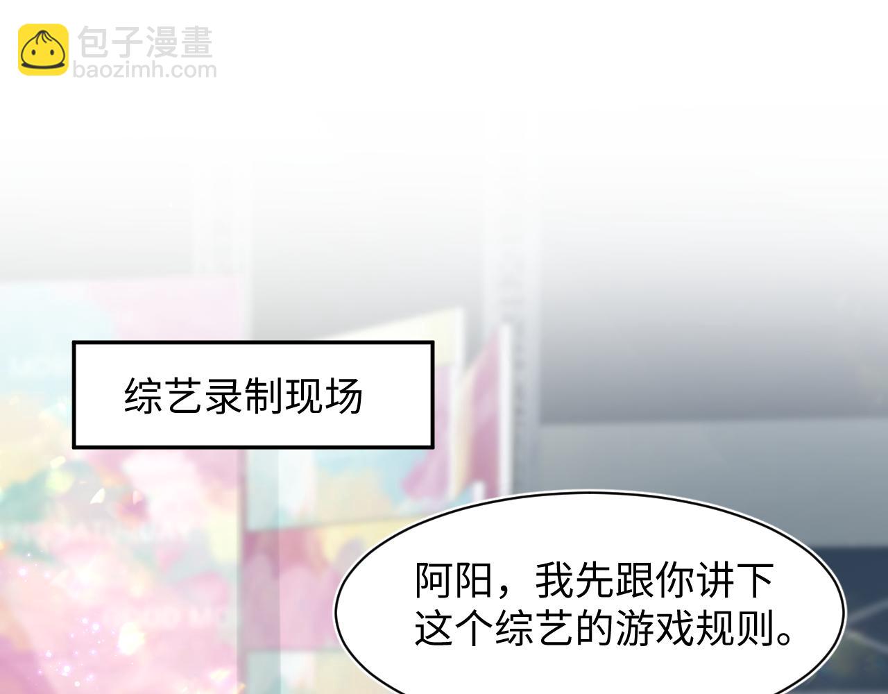 278 逛吃逛吃(1/3)-第314话