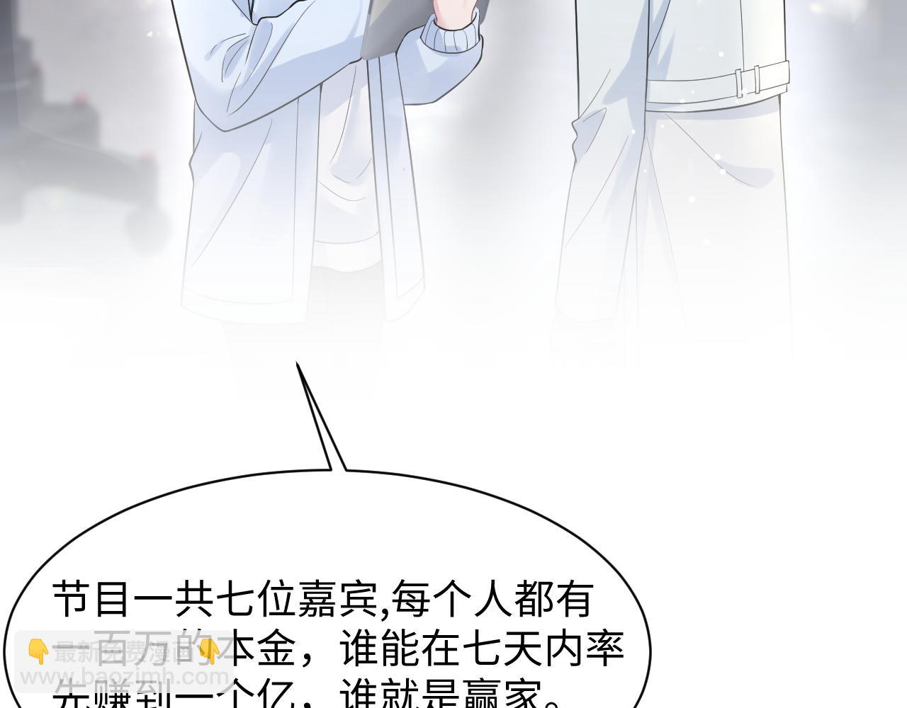 278 逛吃逛吃(1/3)-第314话