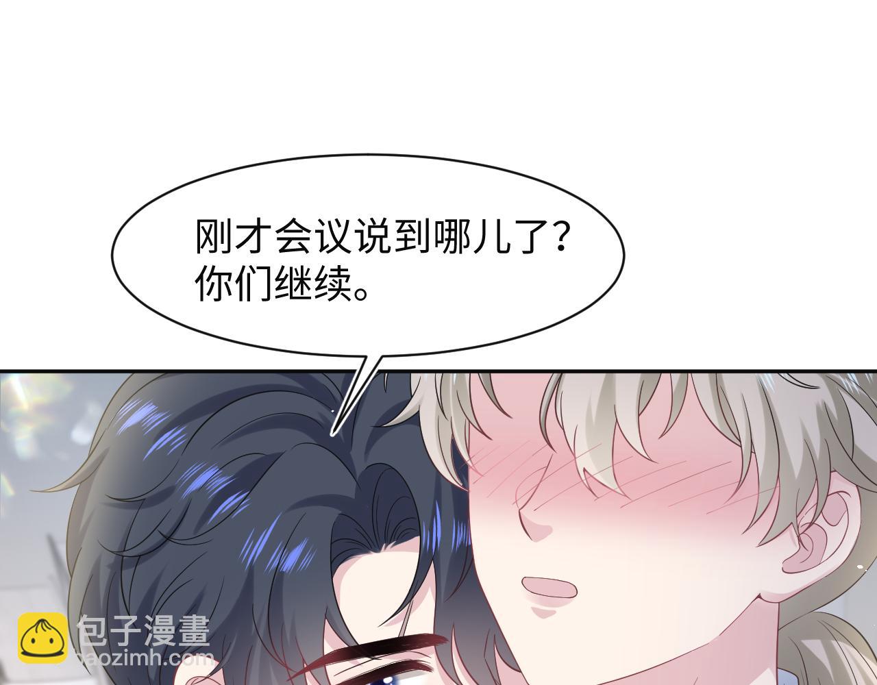 278 逛吃逛吃(1/3)-第314话
