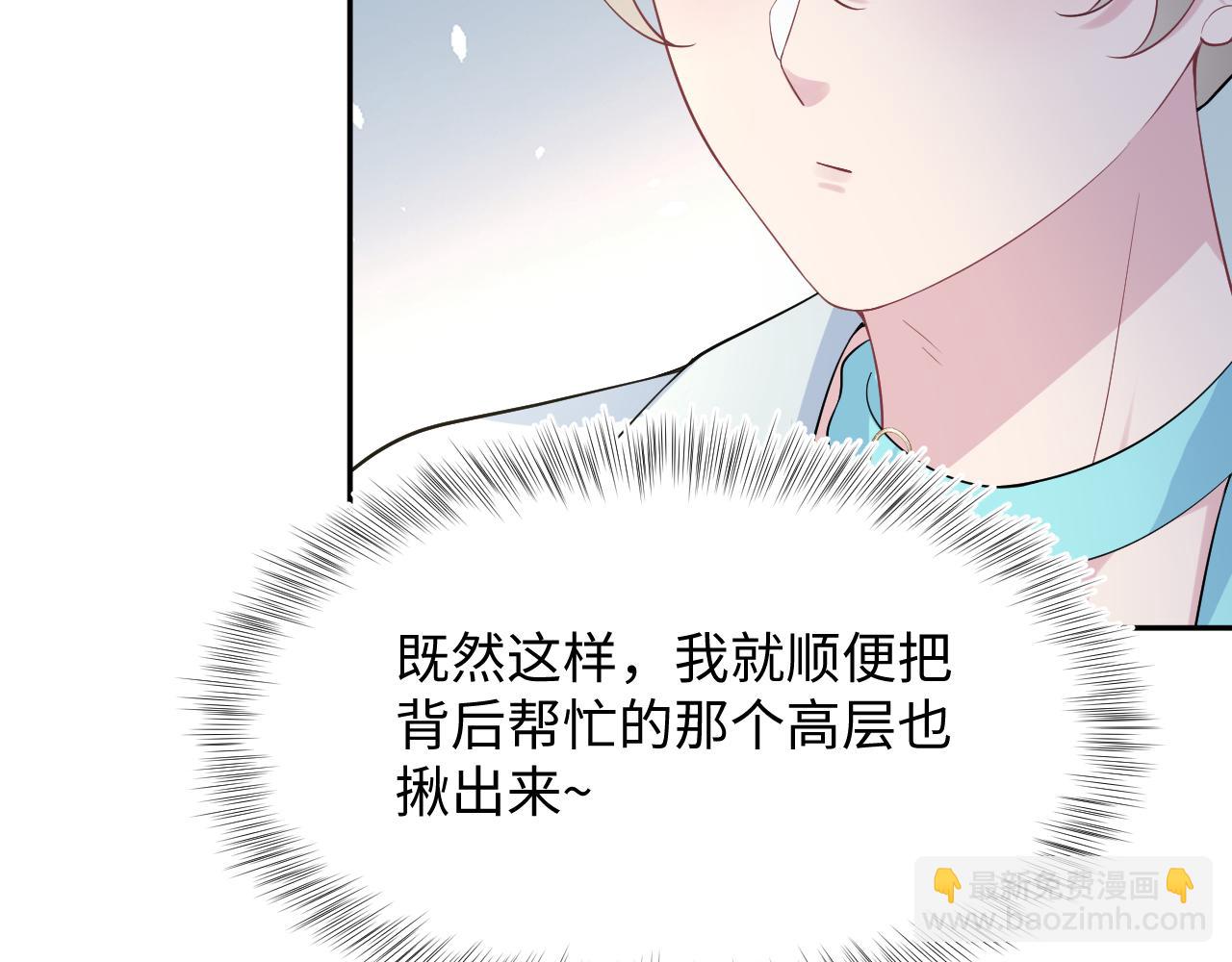 278 逛吃逛吃(1/3)-第314话