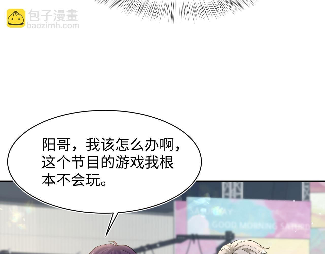278 逛吃逛吃(1/3)-第314话