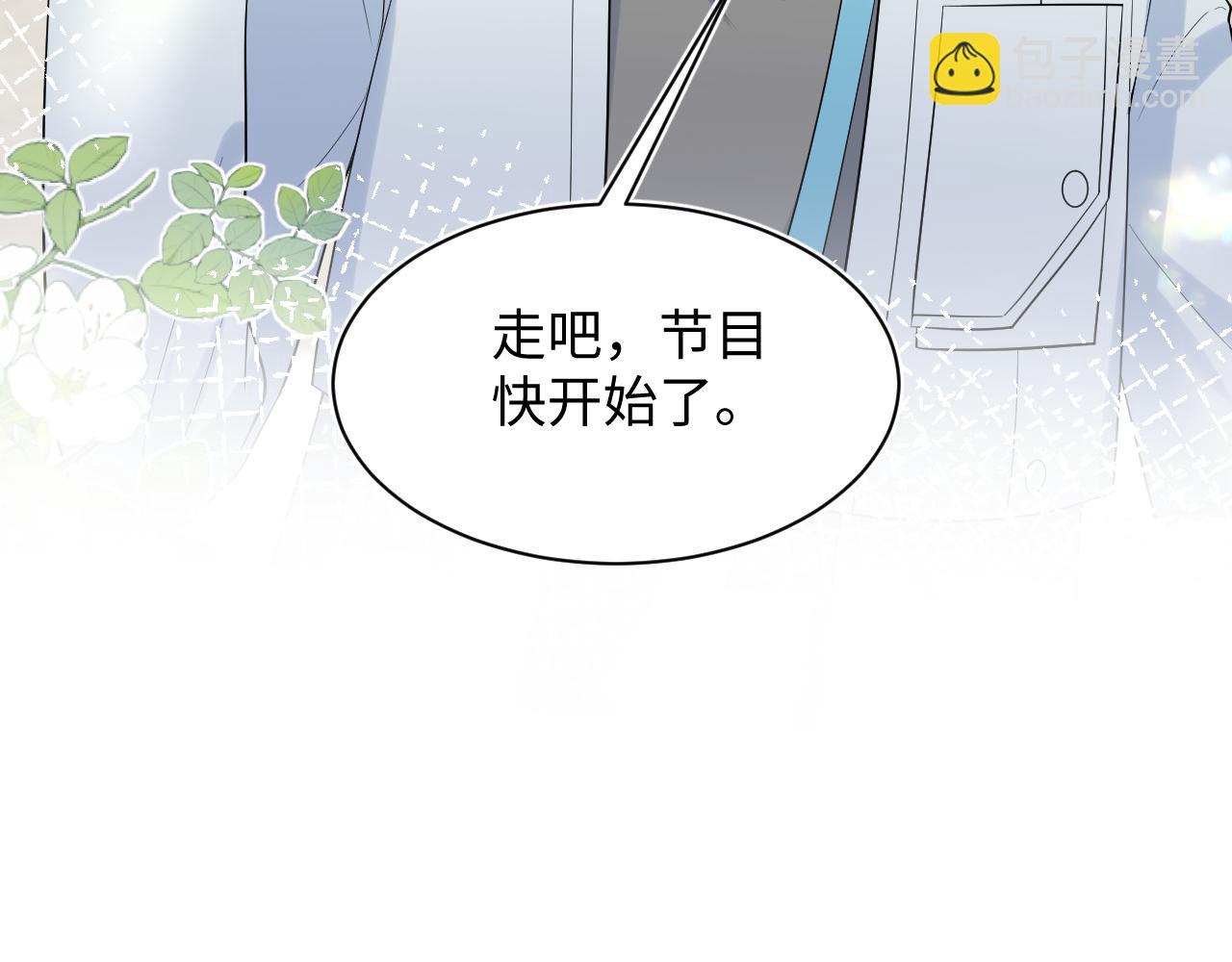 278 逛吃逛吃(1/3)-第314话
