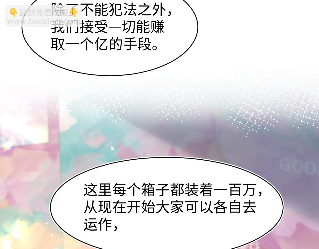 278 逛吃逛吃(1/3)-第314话