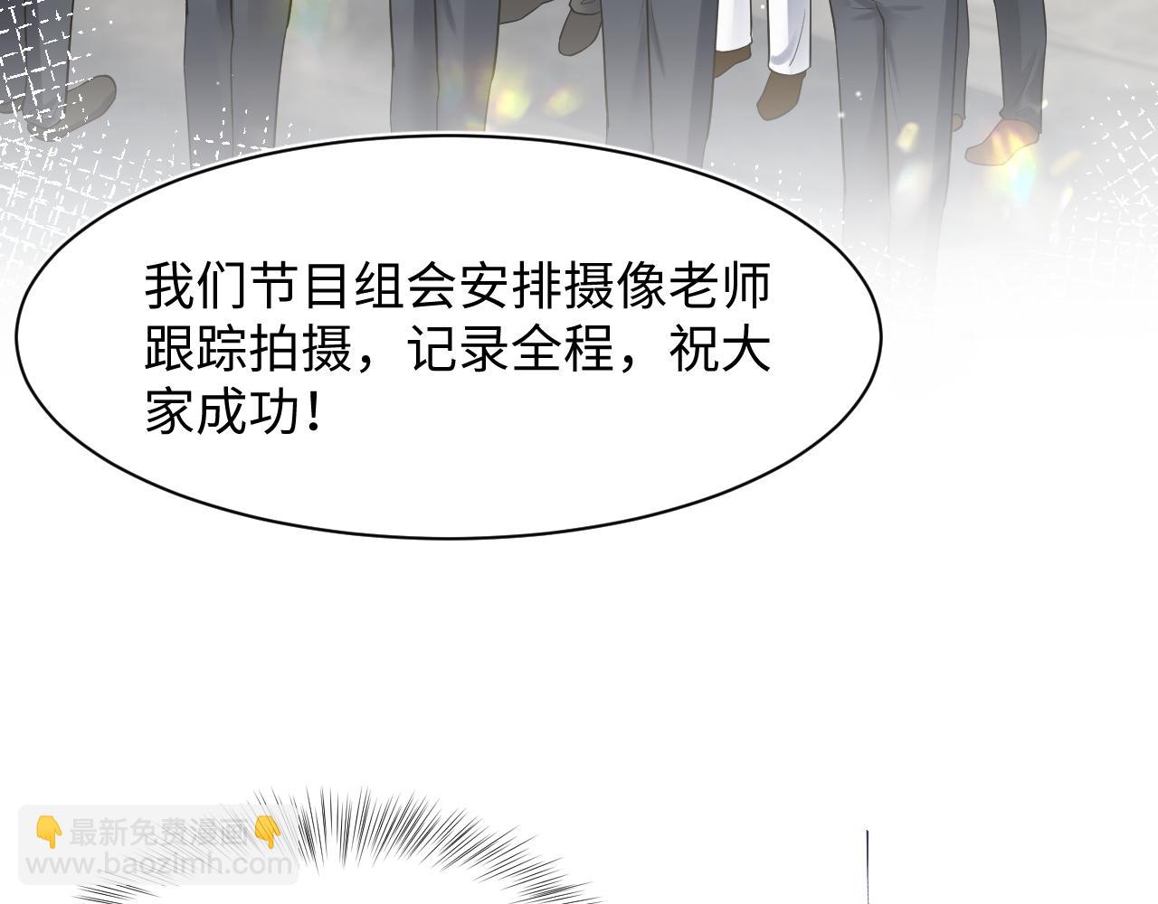 278 逛吃逛吃(1/3)-第314话