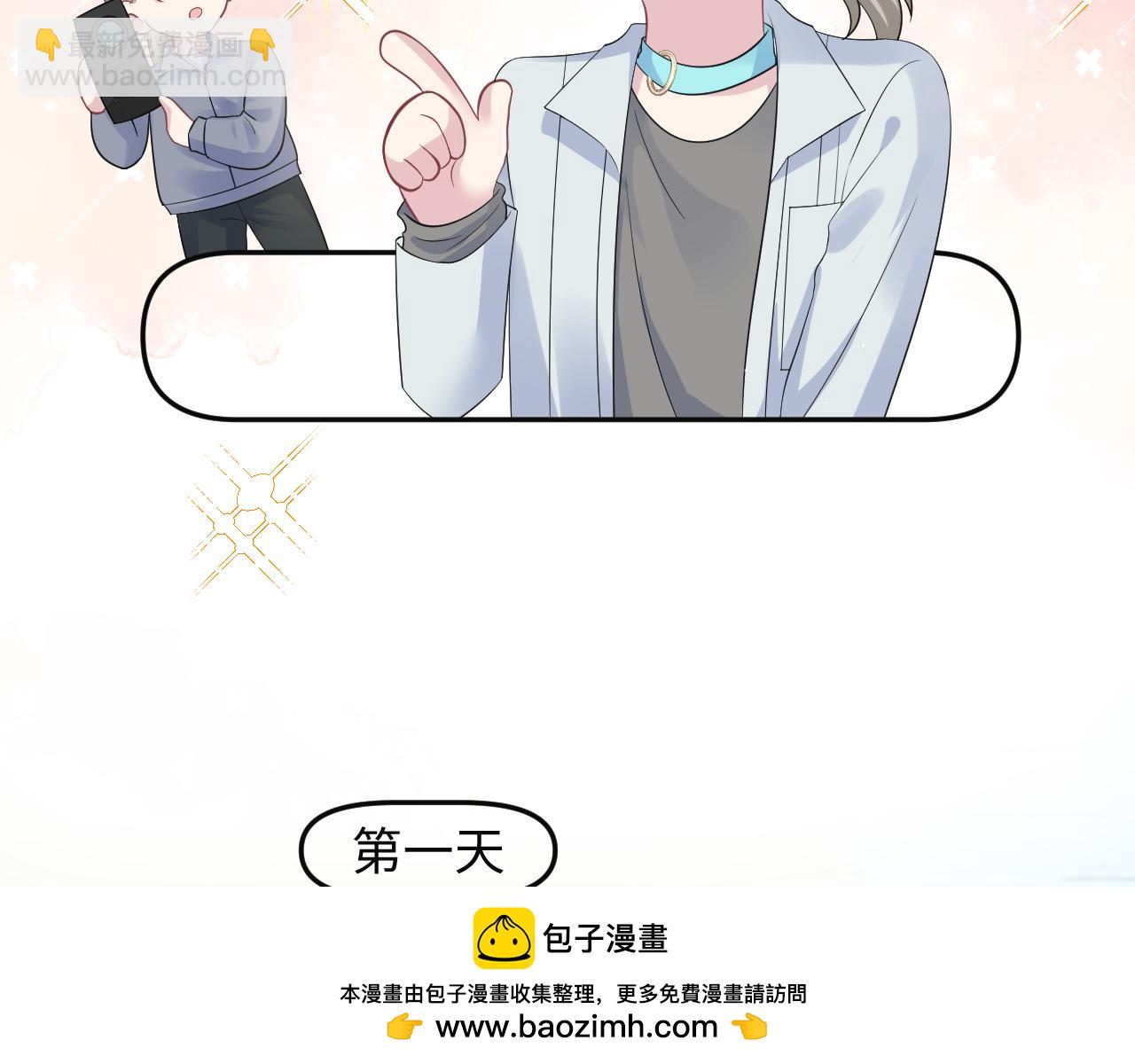 278 逛吃逛吃(1/3)-第314话