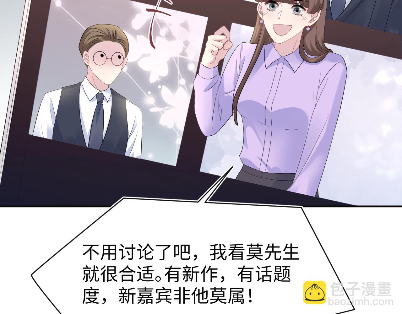278 逛吃逛吃(1/3)-第314话