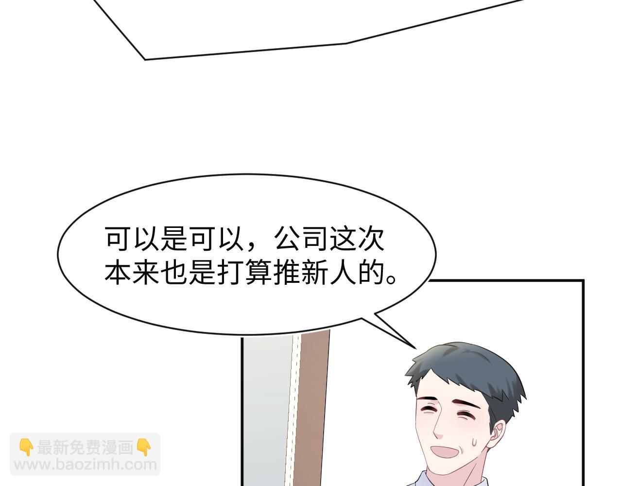 278 逛吃逛吃(1/3)-第314话