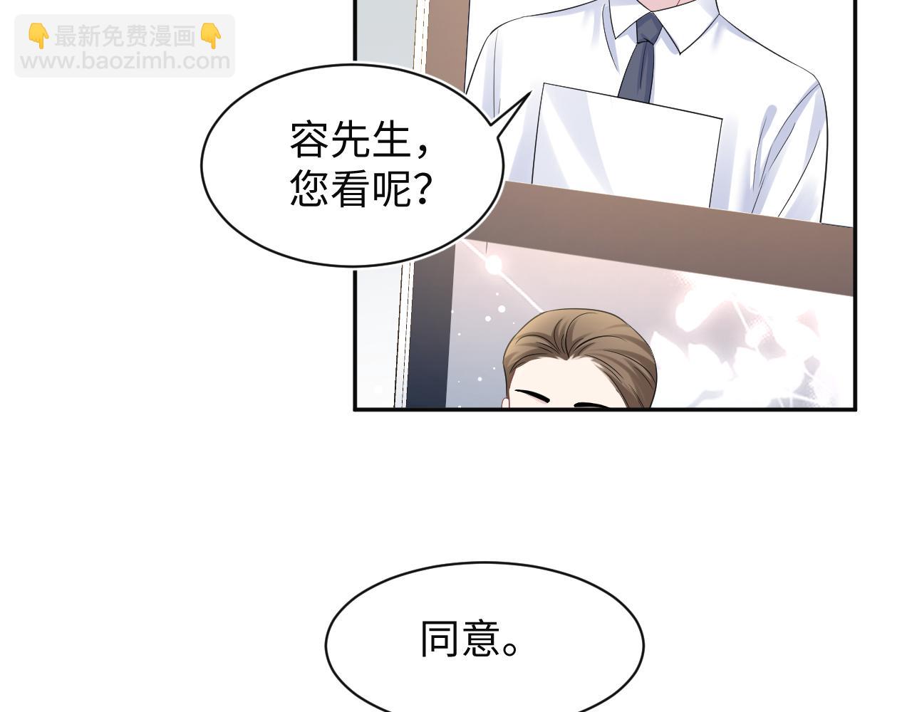 278 逛吃逛吃(1/3)-第314话