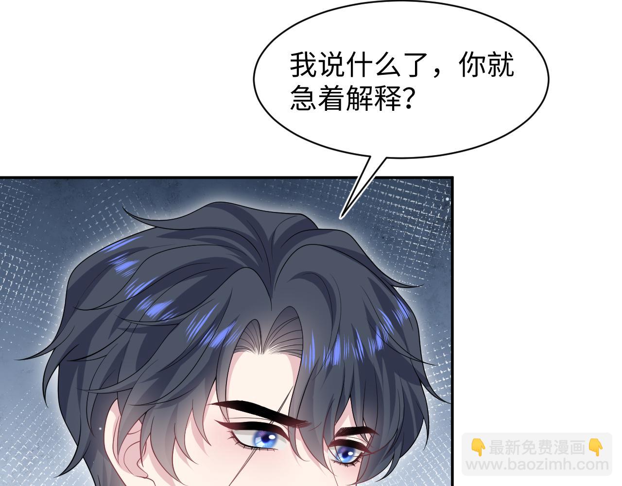 280 制服聊天(1/3)-第318话