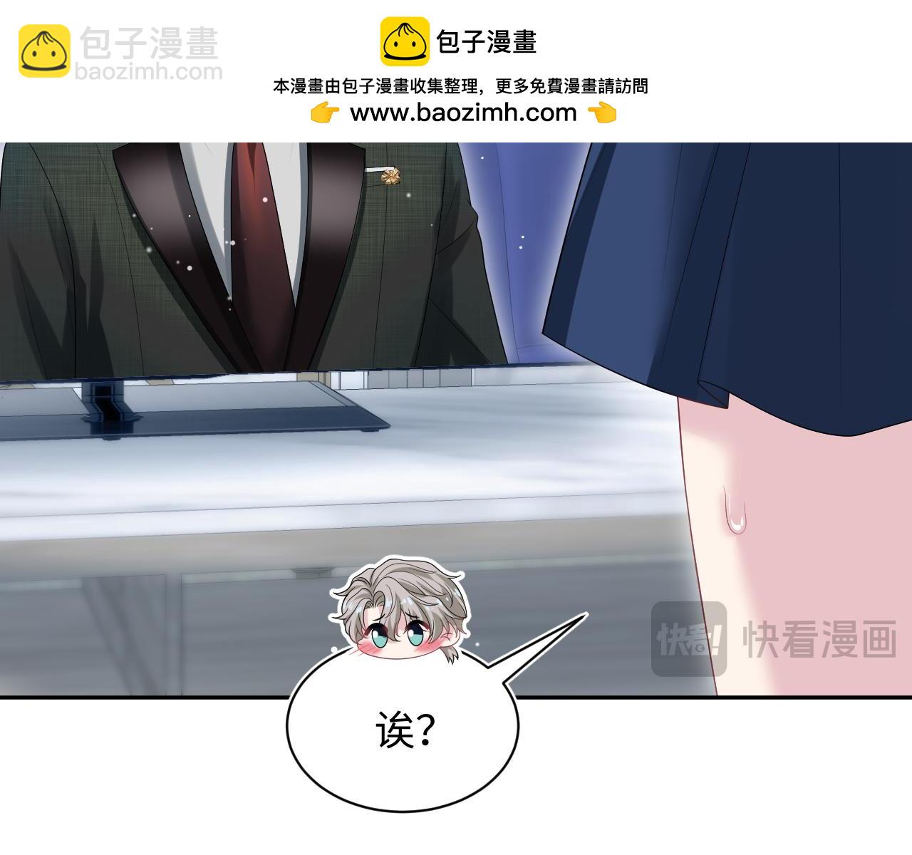 280 制服聊天(1/3)-第318话