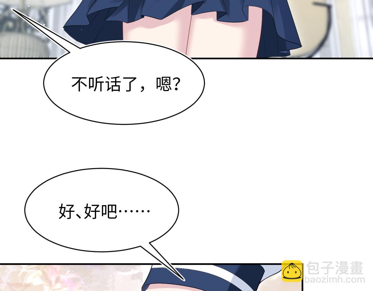 280 制服聊天(1/3)-第318话