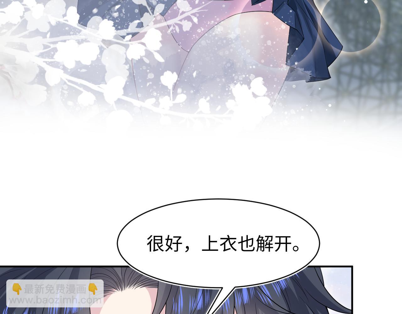 280 制服聊天(1/3)-第318话