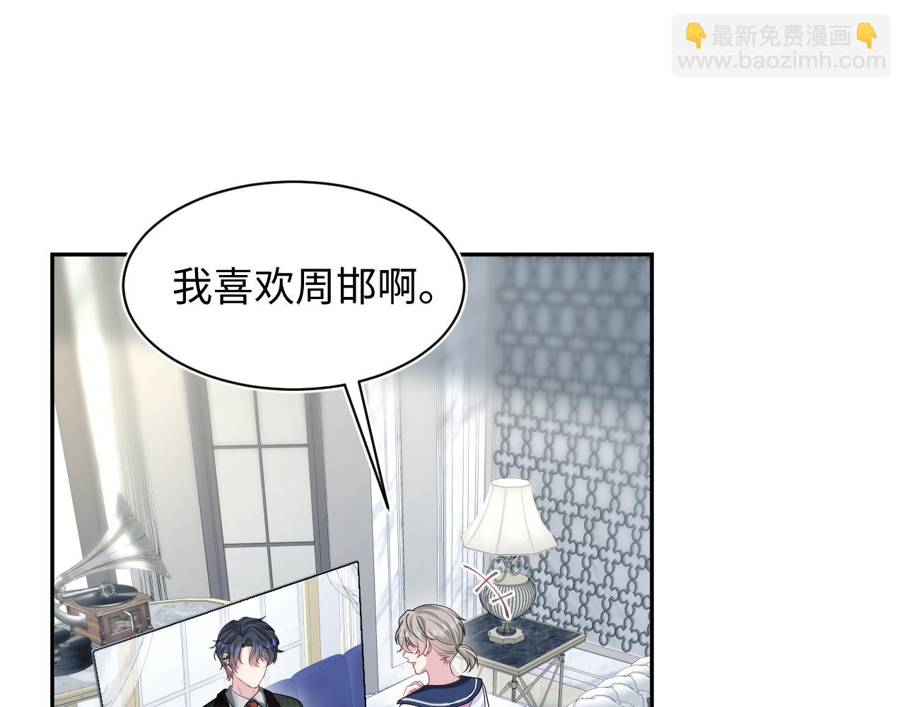 280 制服聊天(1/3)-第318话