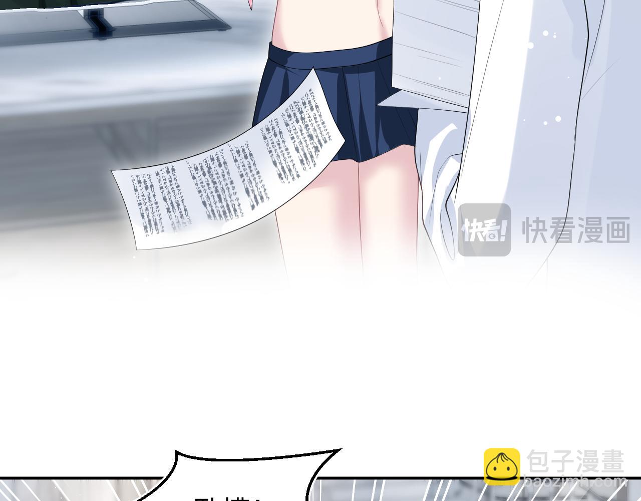 280 制服聊天(1/3)-第318话