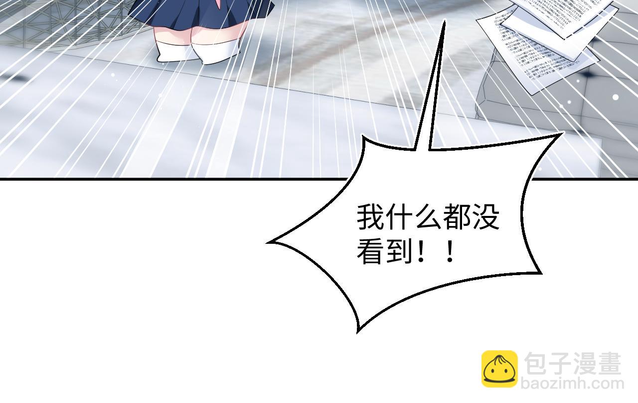 280 制服聊天(1/3)-第318话