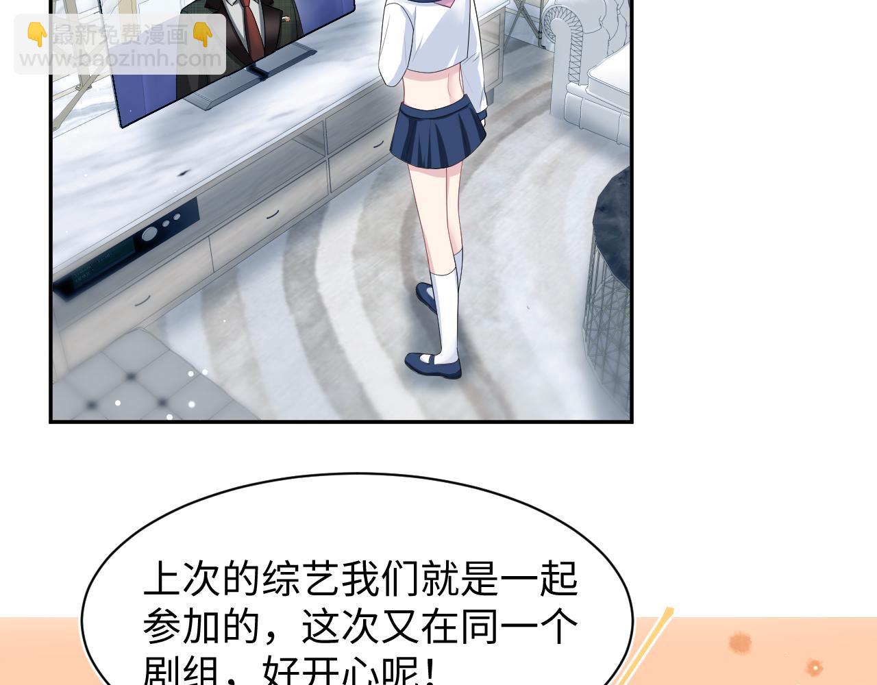 280 制服聊天(1/3)-第318话