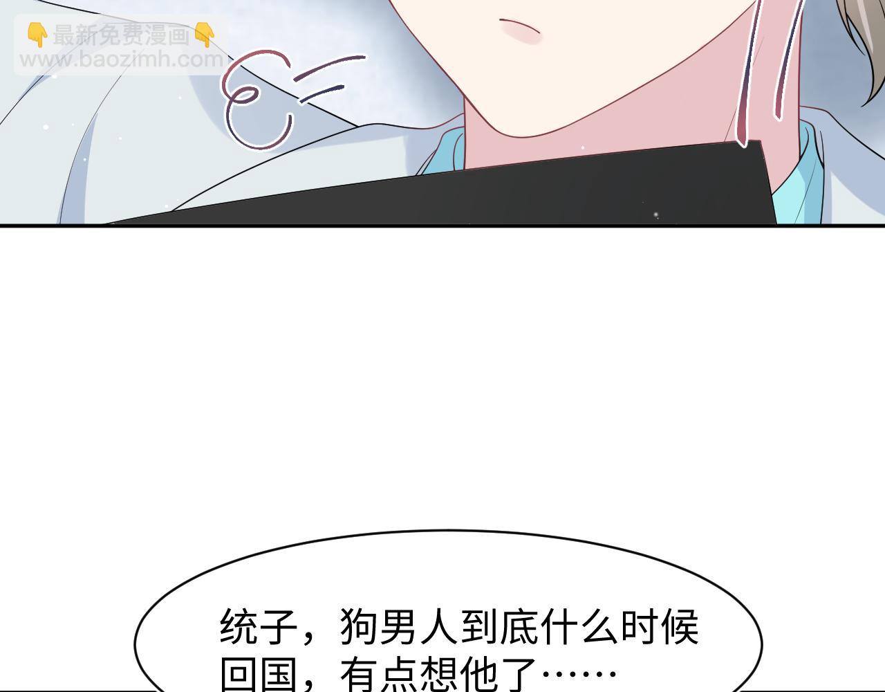 280 制服聊天(1/3)-第318话