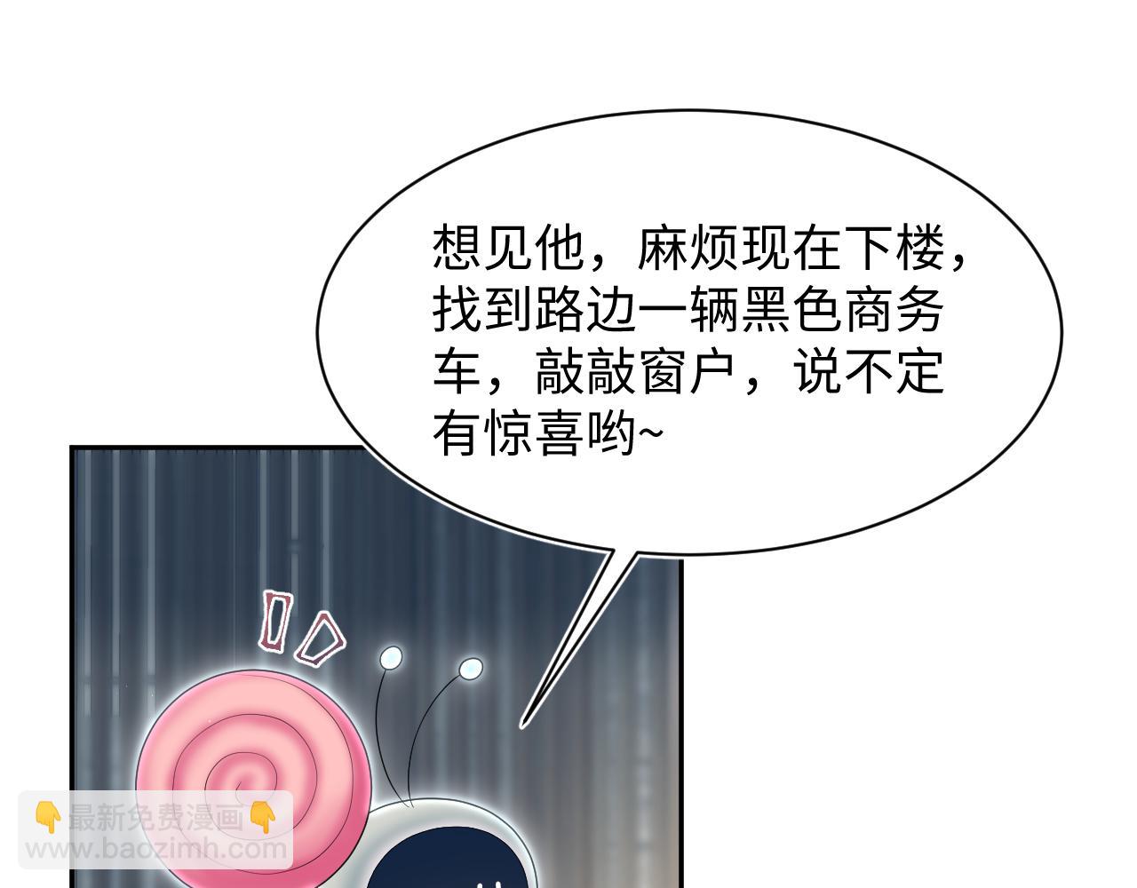 280 制服聊天(1/3)-第318话