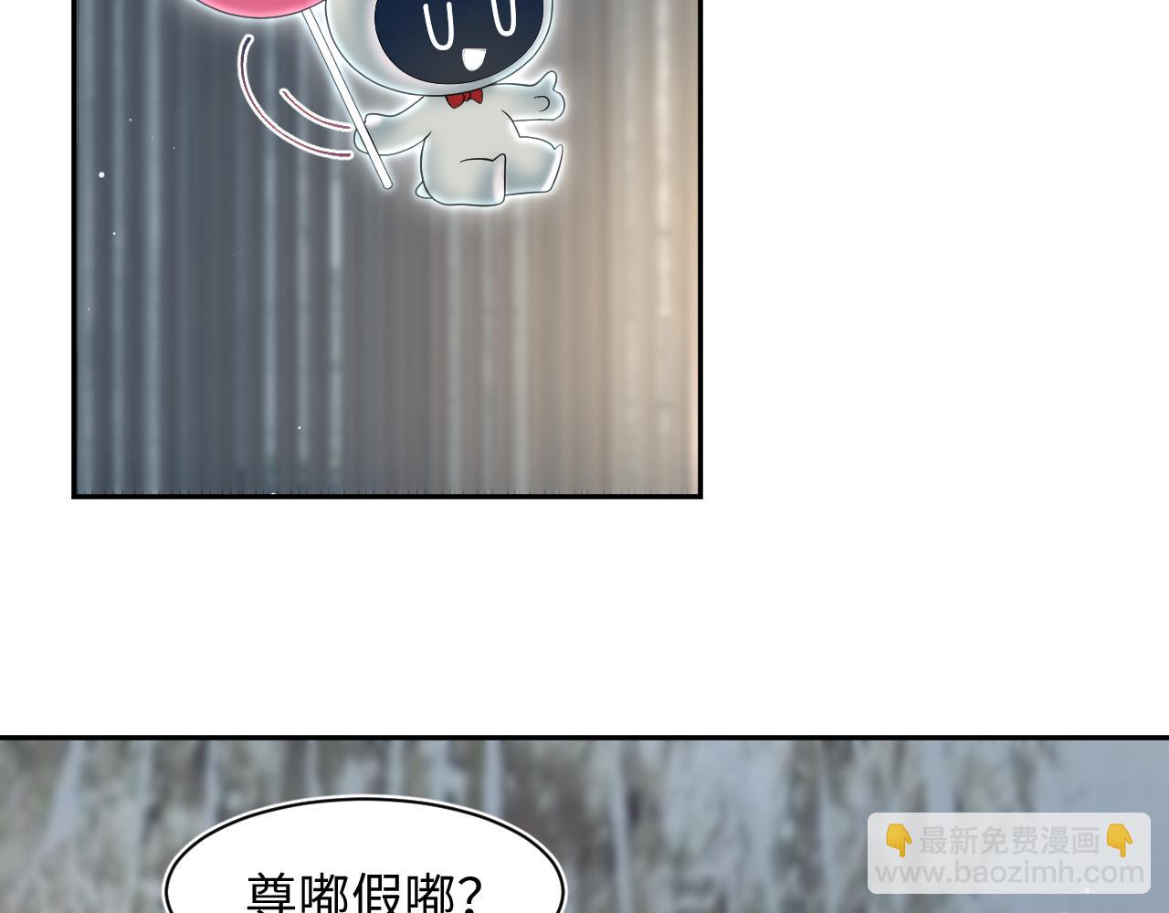 280 制服聊天(1/3)-第318话
