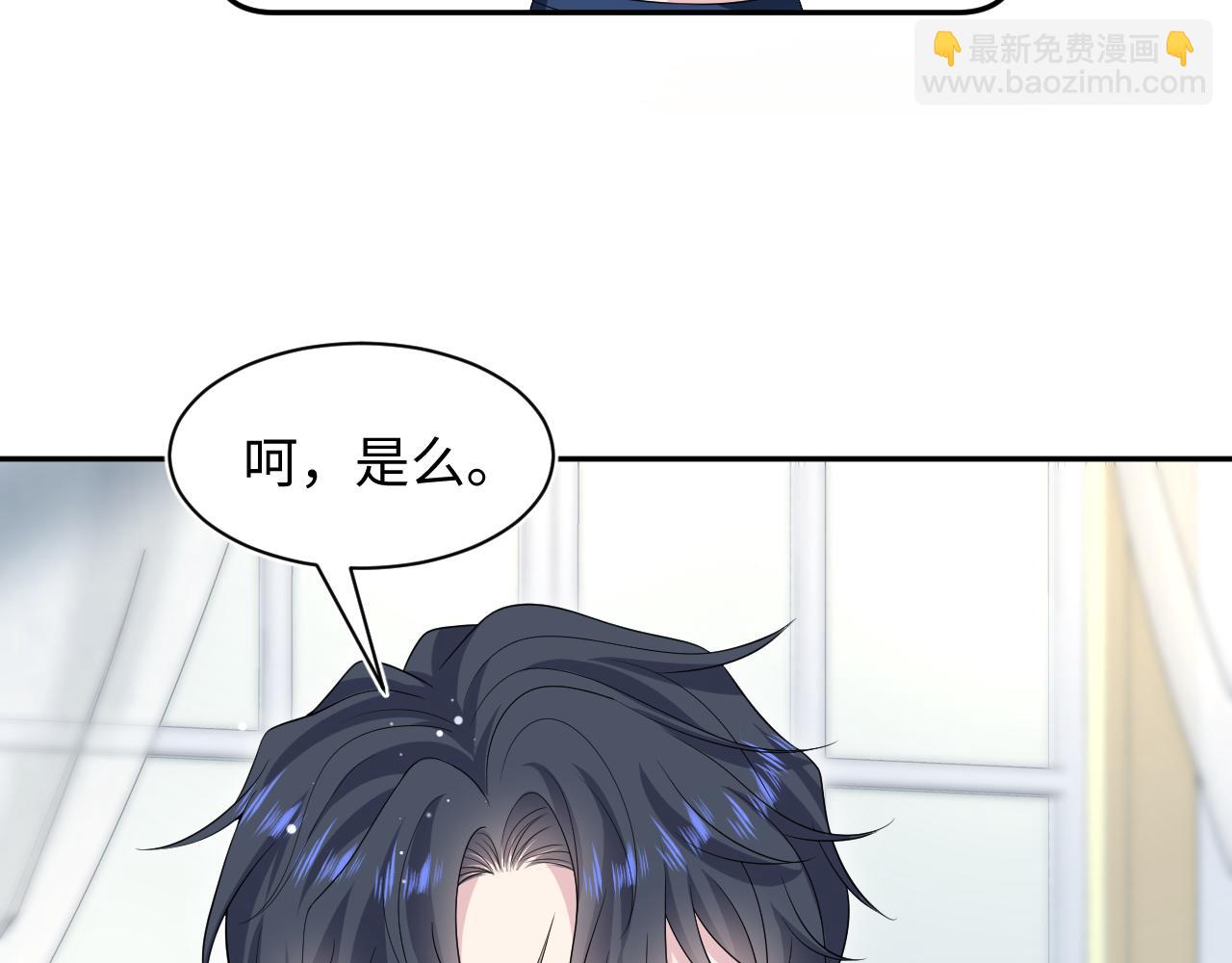 280 制服聊天(1/3)-第318话