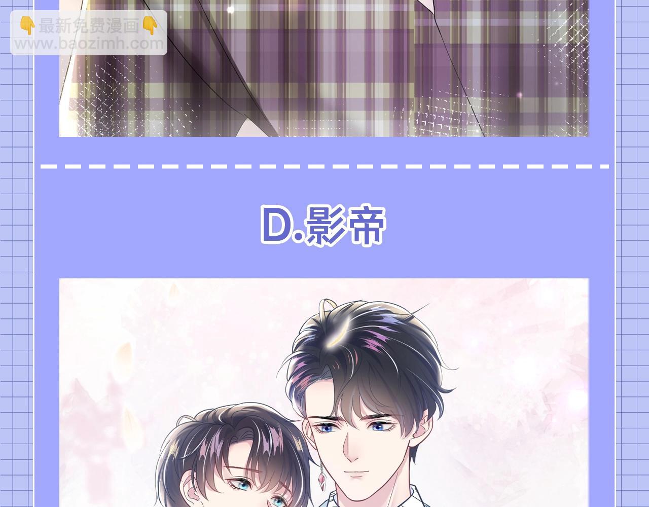第36期 搞点事：你最喜欢哪一个位面？-第320话