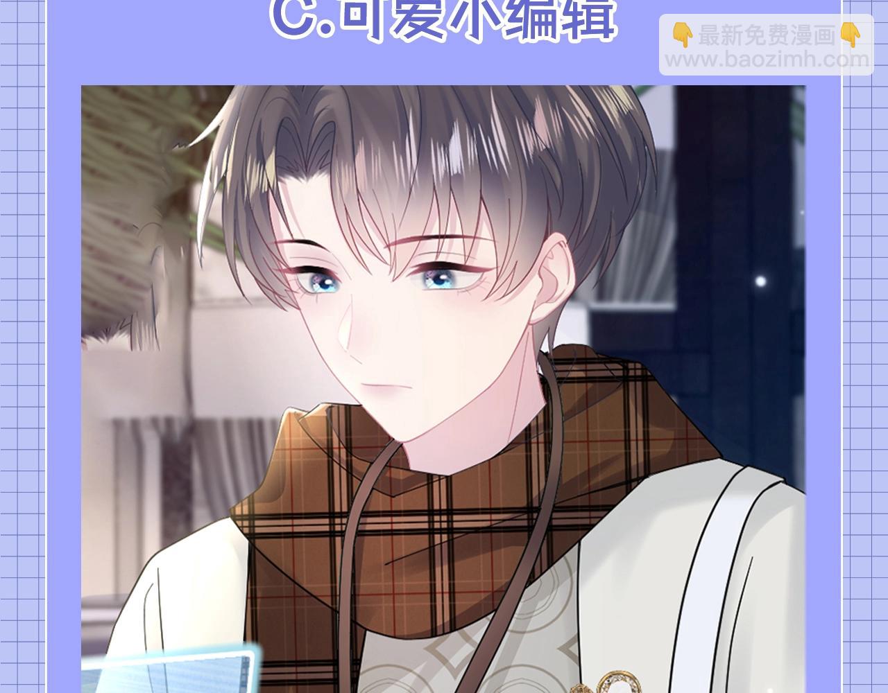第36期 搞点事：你最喜欢哪一个位面？-第320话