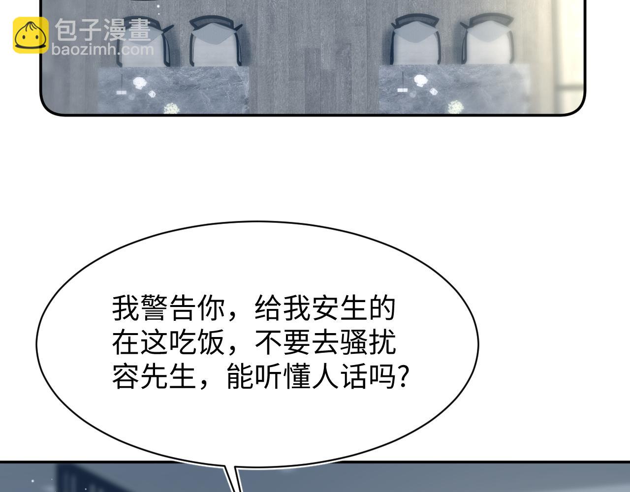 282 真相只有一个(1/3)-第322话