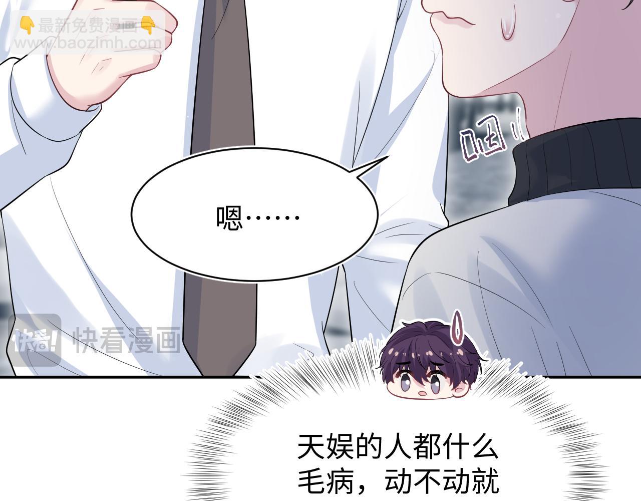 282 真相只有一个(1/3)-第322话
