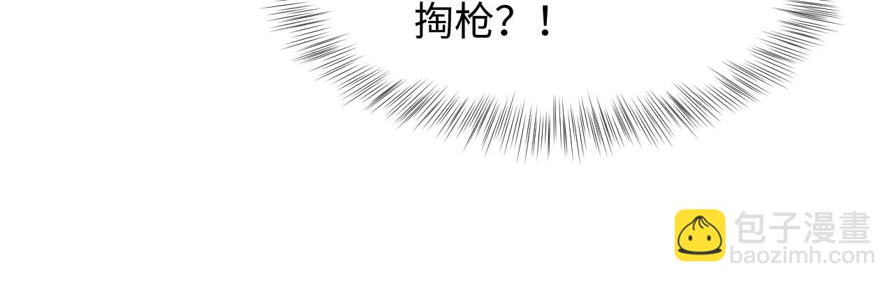 282 真相只有一个(1/3)-第322话