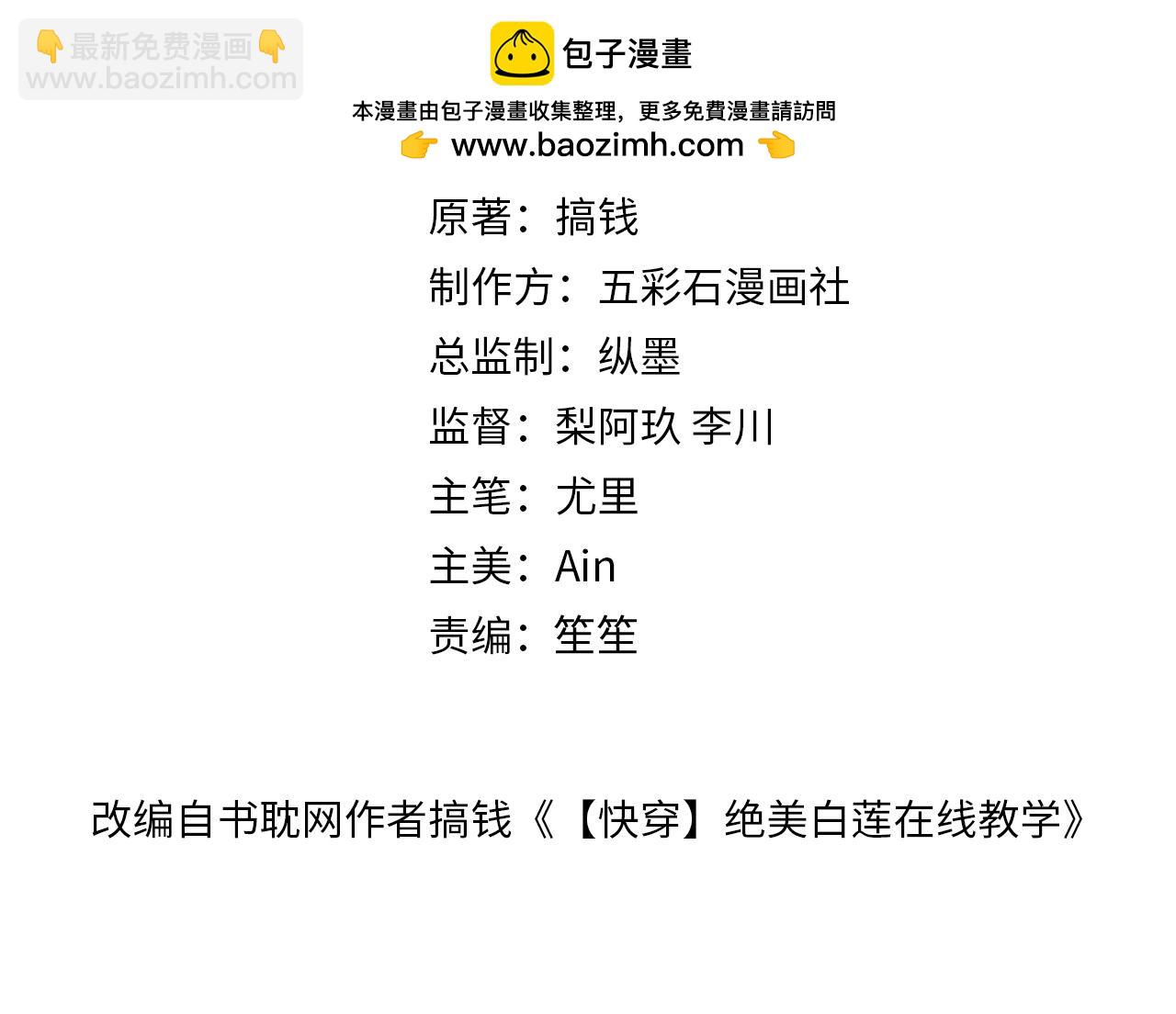 282 真相只有一个(1/3)-第322话