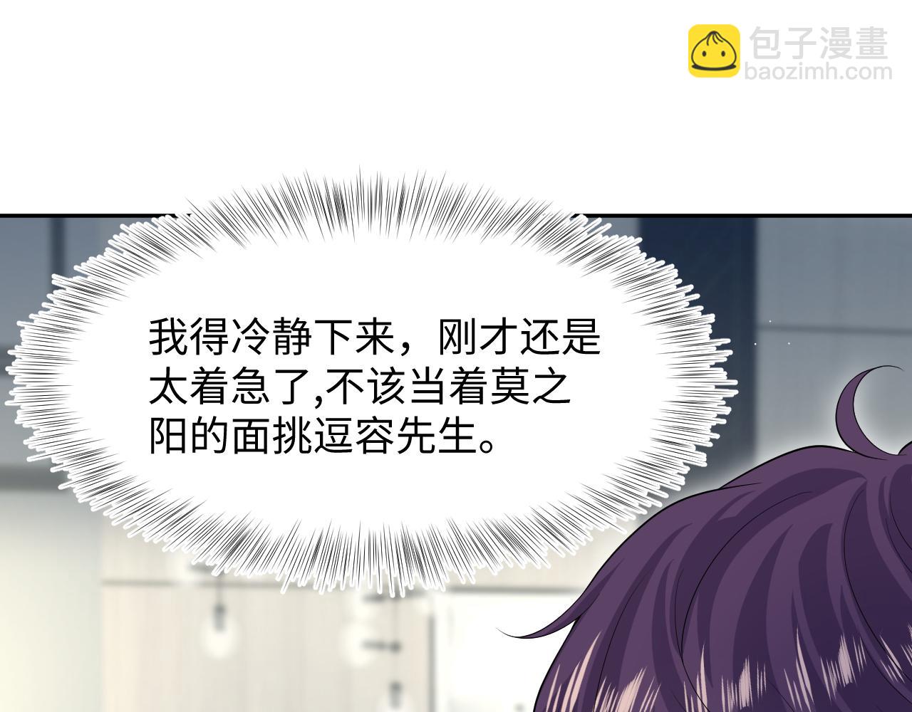 282 真相只有一个(1/3)-第322话