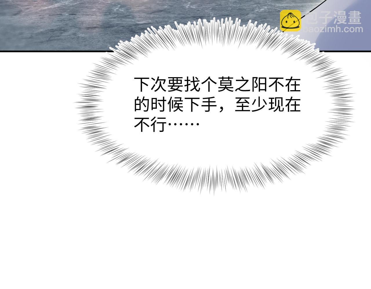 282 真相只有一个(1/3)-第322话