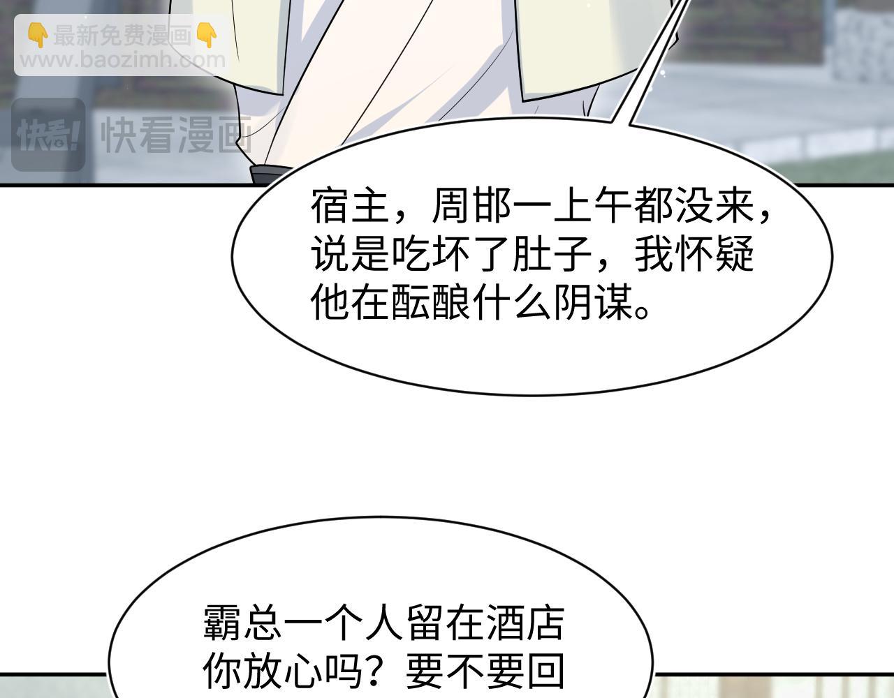 282 真相只有一个(1/3)-第322话