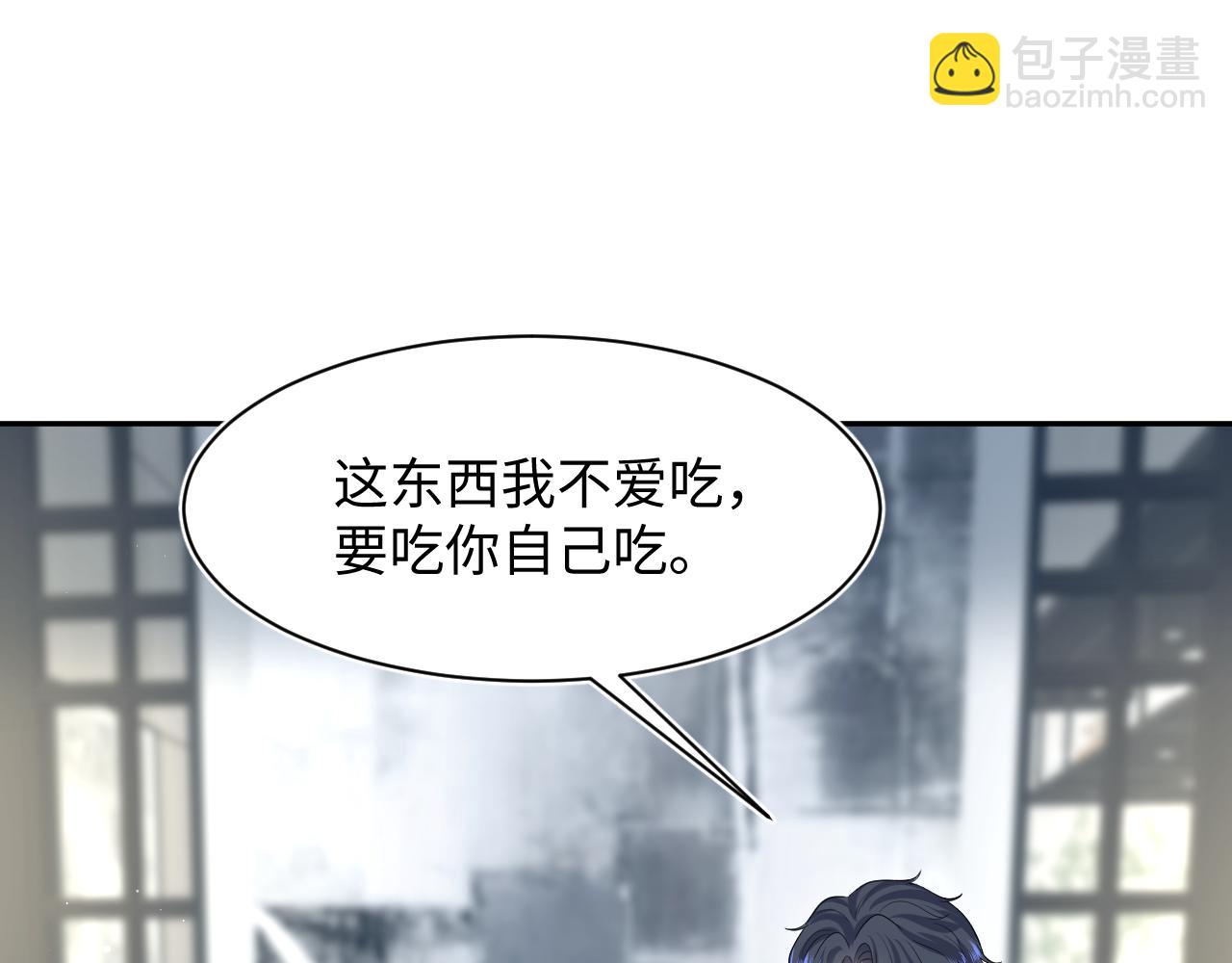 282 真相只有一个(1/3)-第322话