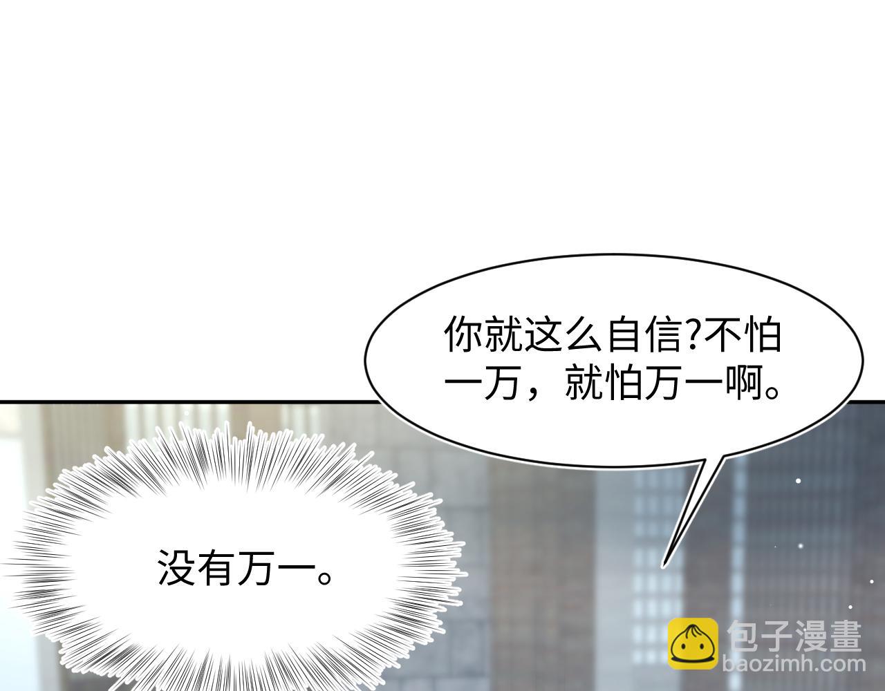 282 真相只有一个(1/3)-第322话