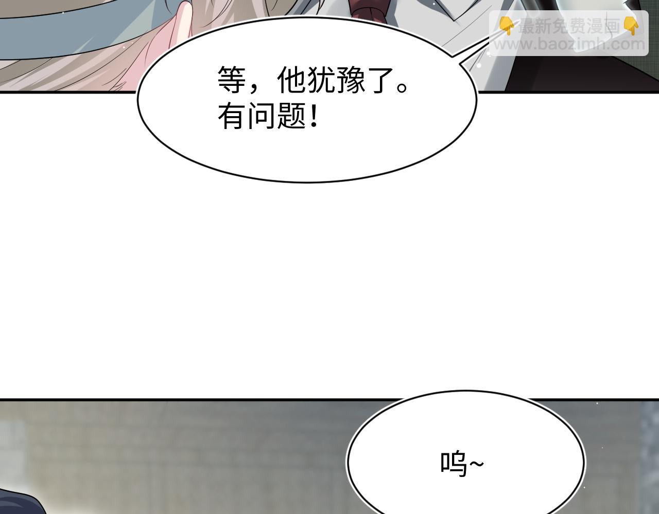 282 真相只有一个(1/3)-第322话