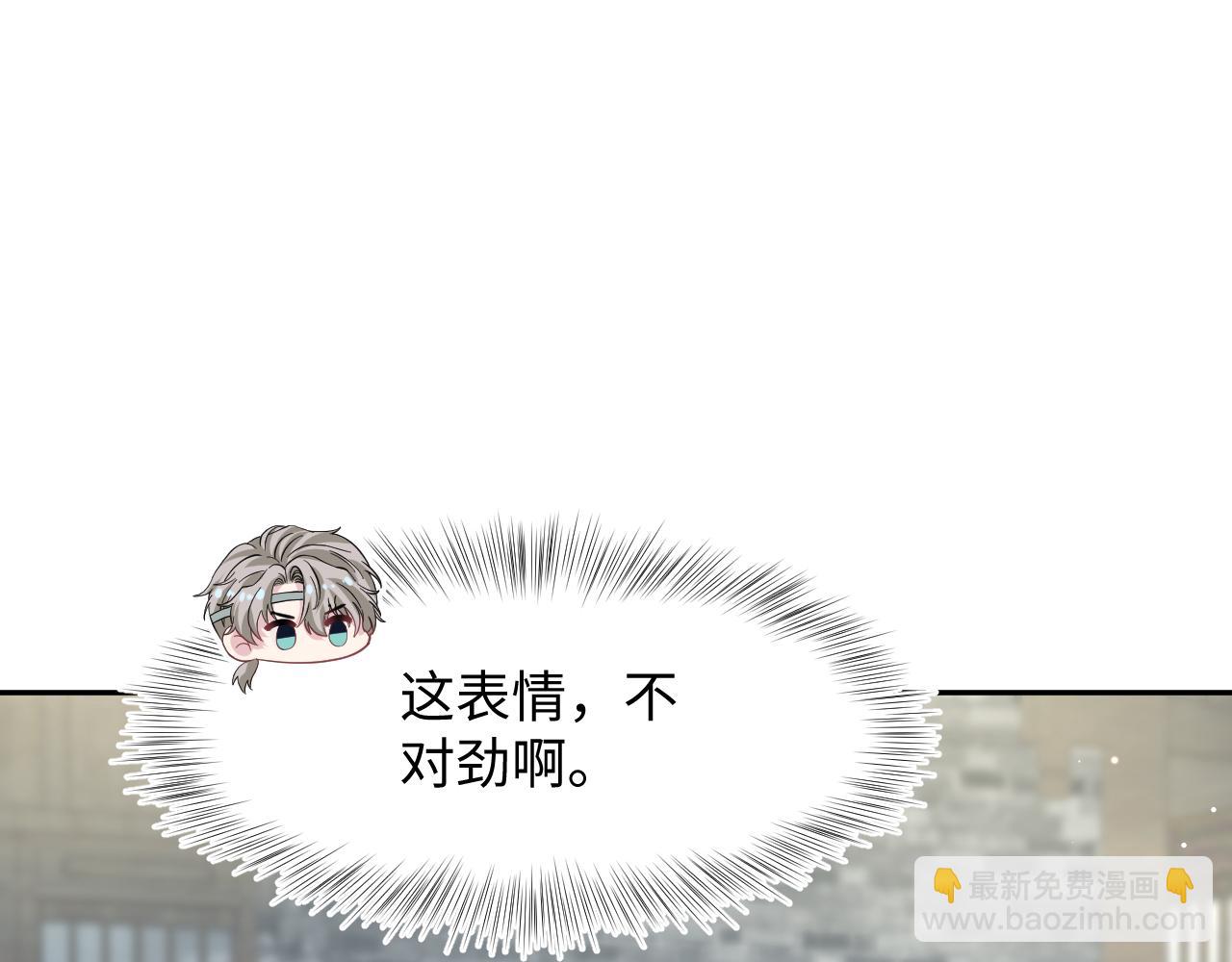 282 真相只有一个(1/3)-第322话