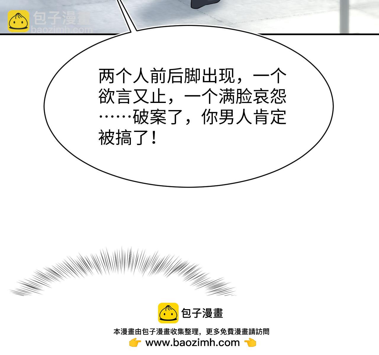 282 真相只有一个(1/3)-第322话