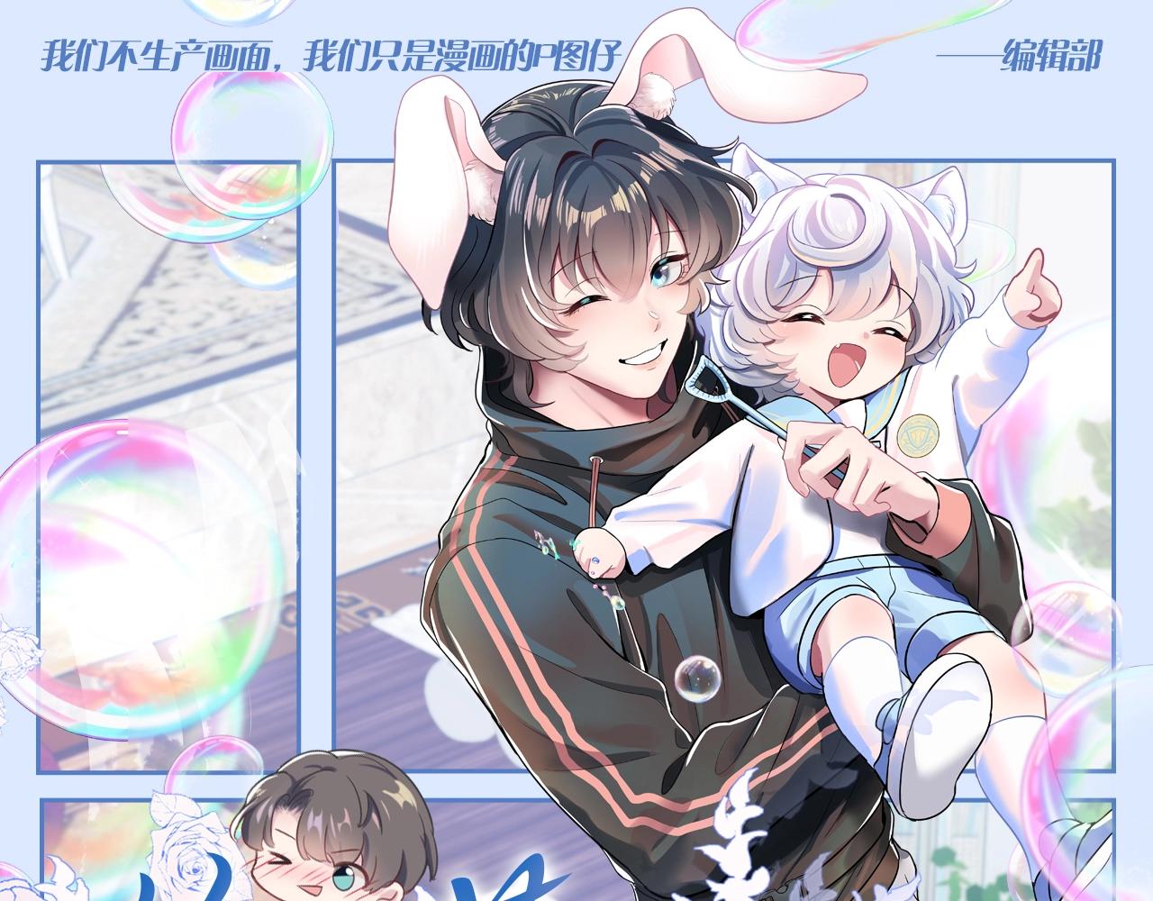 第38期 特别企划：白莲系统期末考试题！-第324话