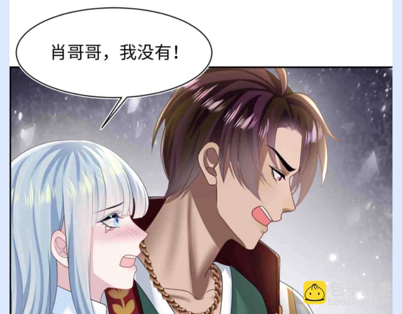 第38期 特别企划：白莲系统期末考试题！-第324话