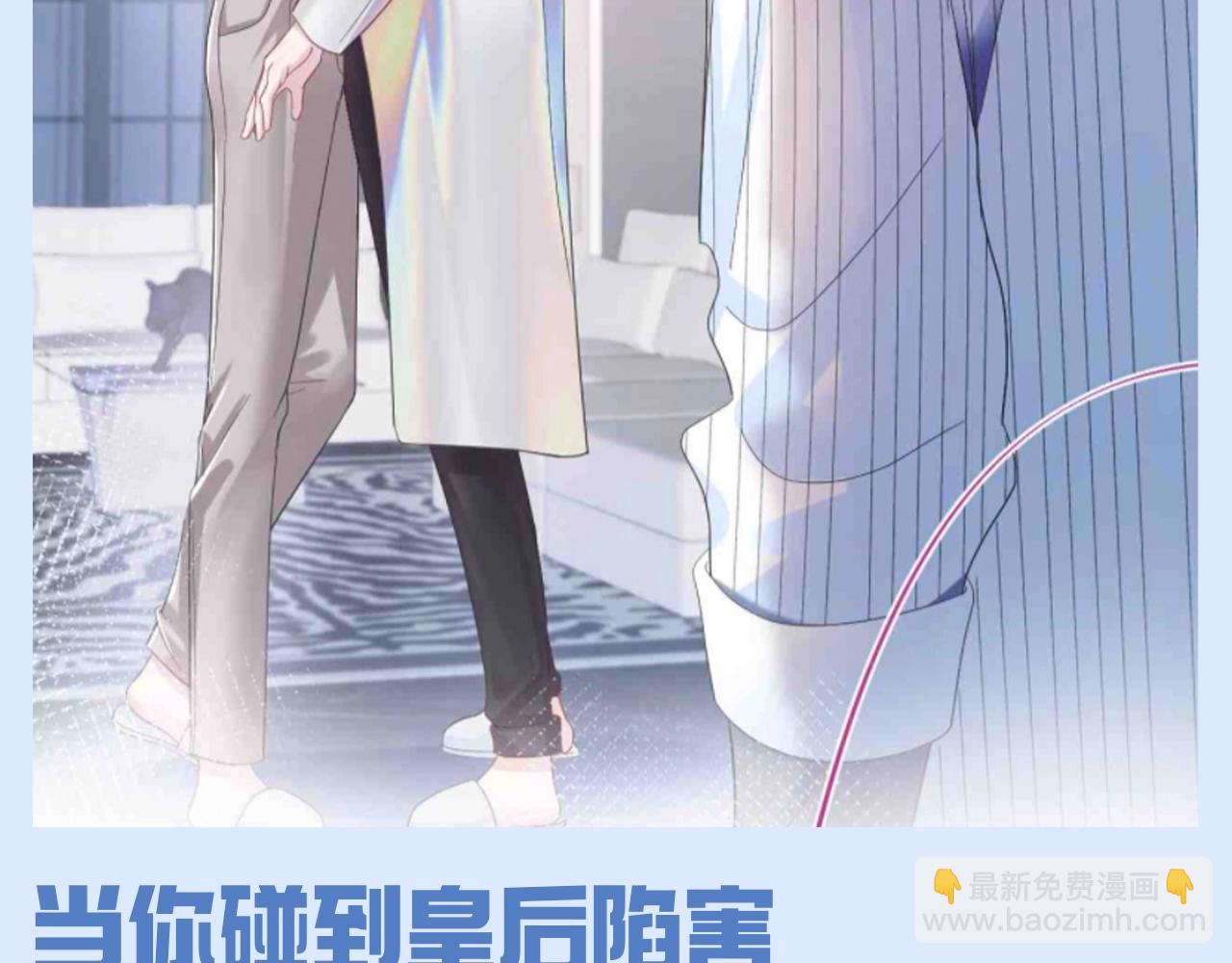 第38期 特别企划：白莲系统期末考试题！-第324话