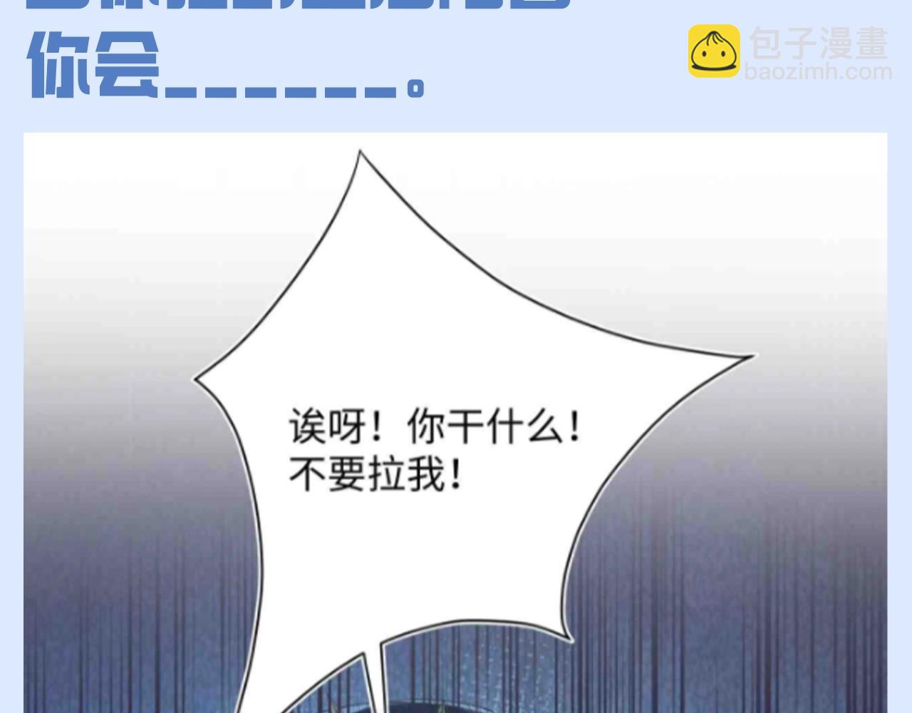 第38期 特别企划：白莲系统期末考试题！-第324话