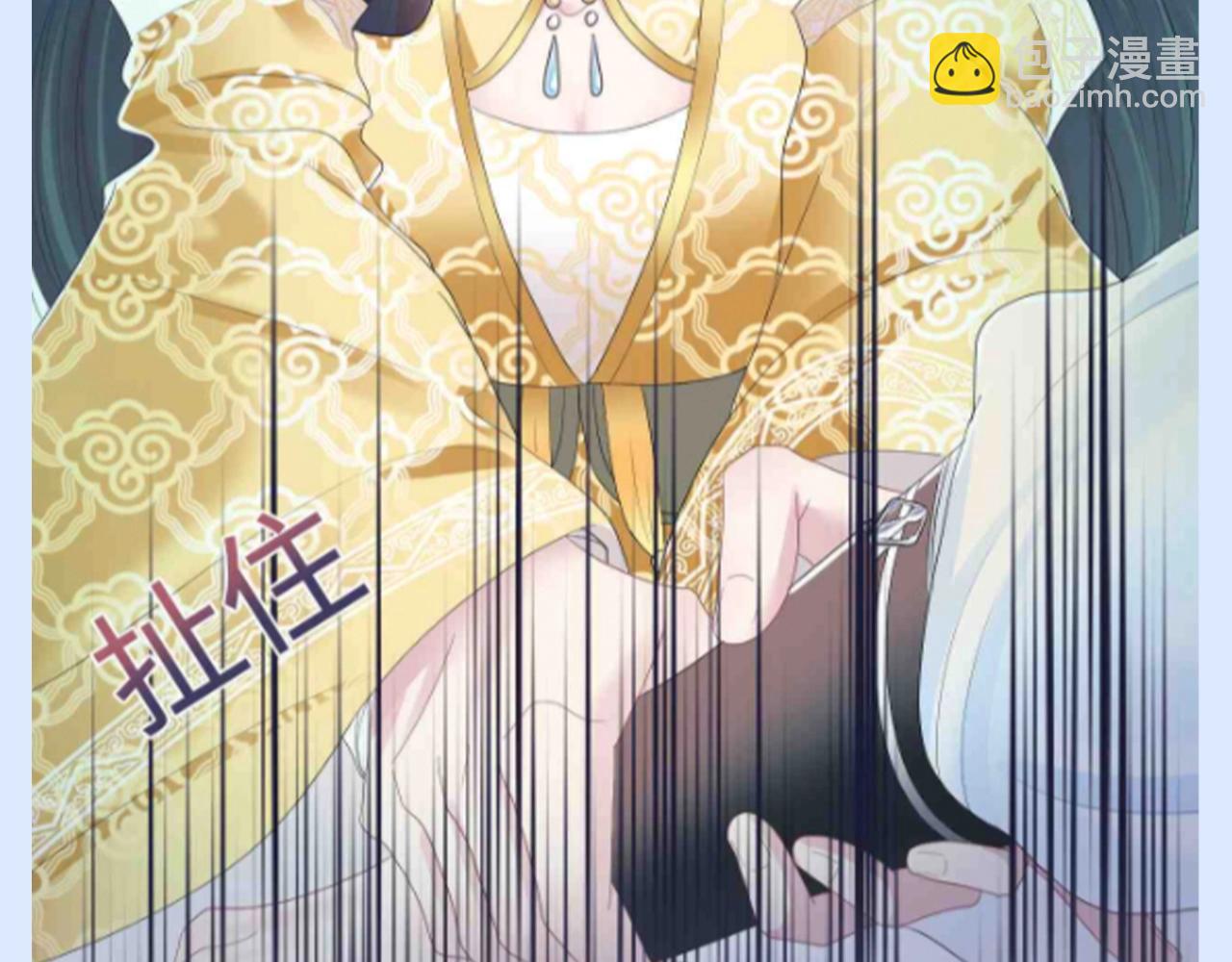 第38期 特别企划：白莲系统期末考试题！-第324话