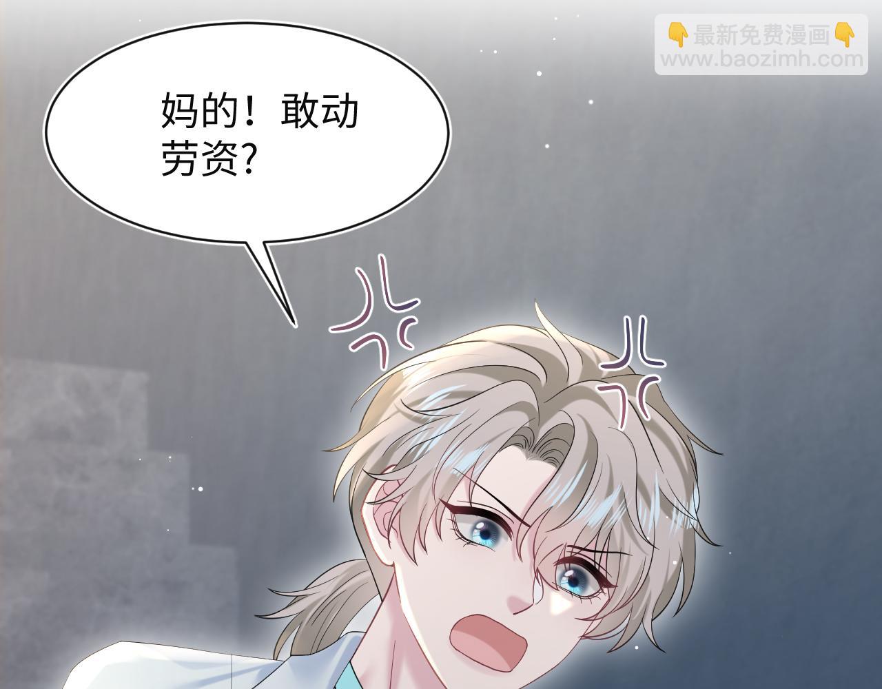 285 是敌还是友(1/3)-第326话