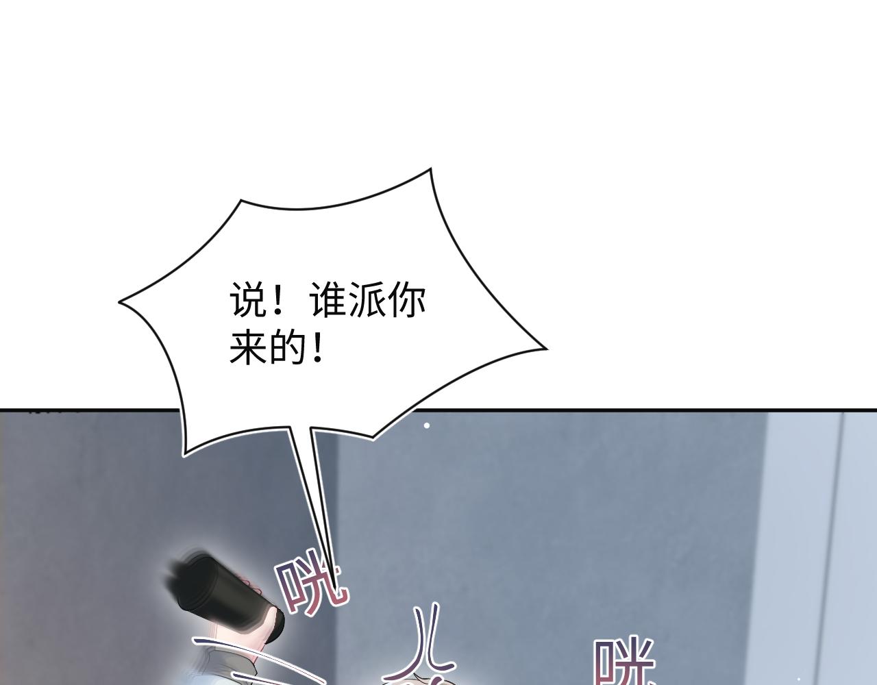285 是敌还是友(1/3)-第326话