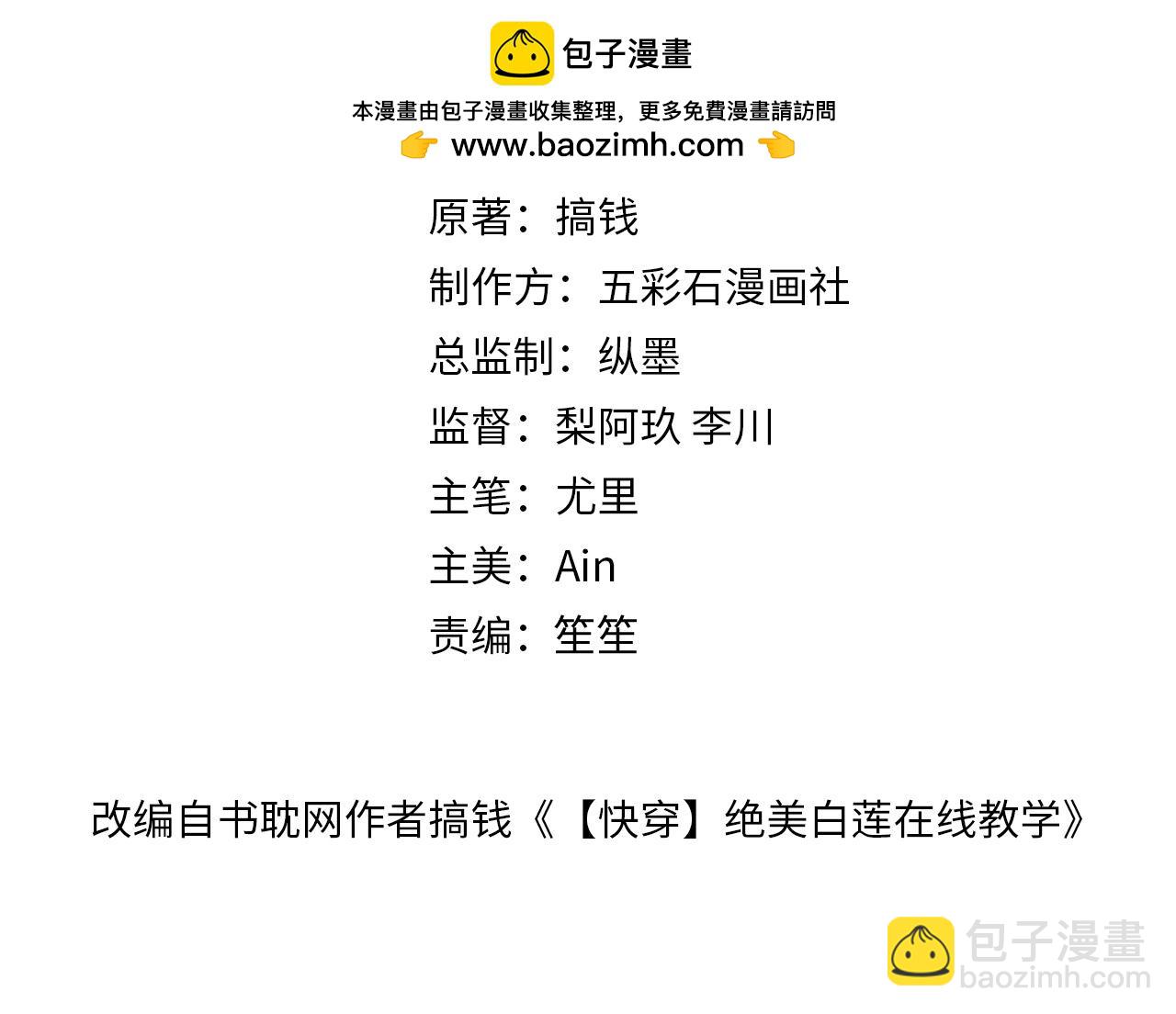 285 是敌还是友(1/3)-第326话