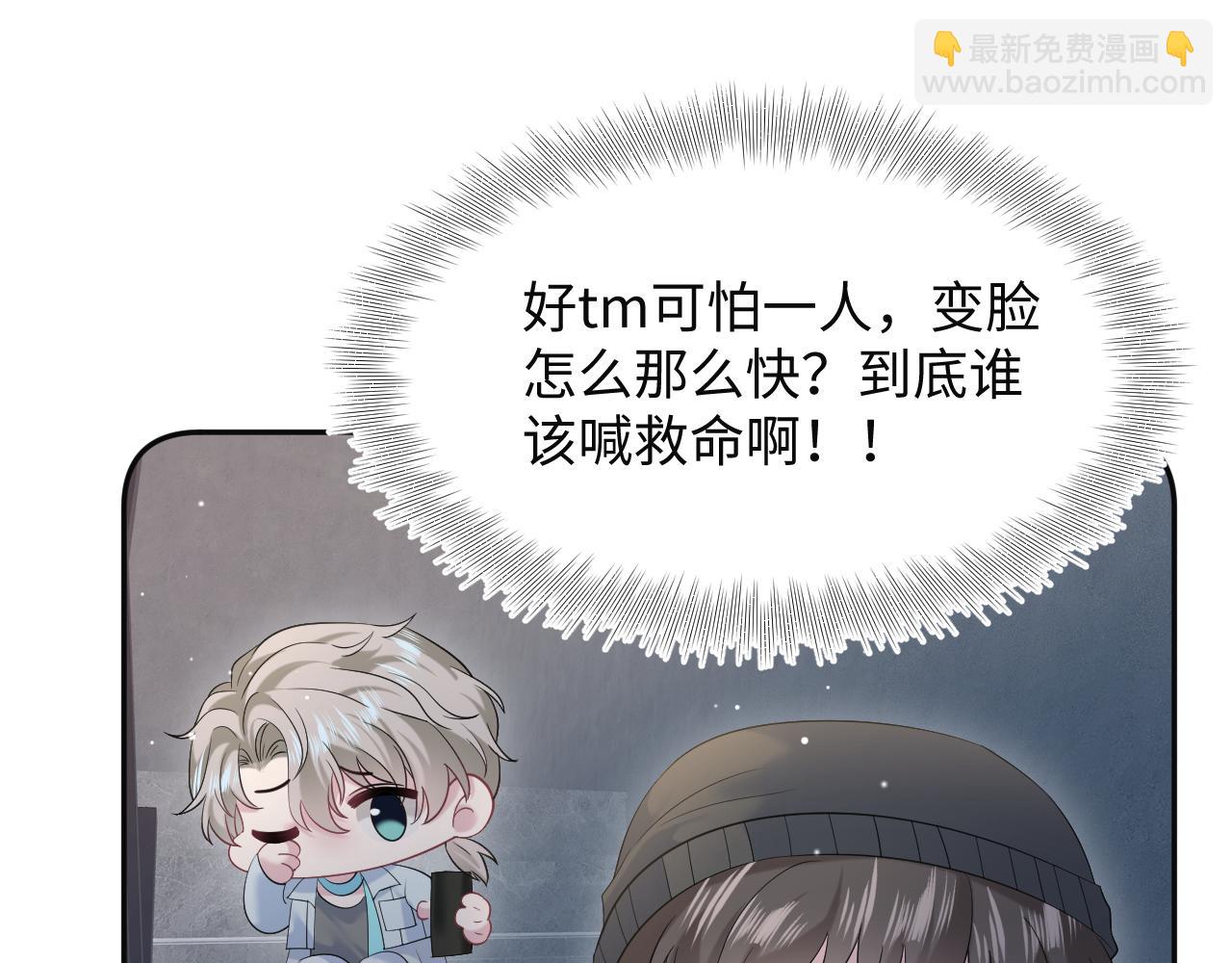 285 是敌还是友(1/3)-第326话