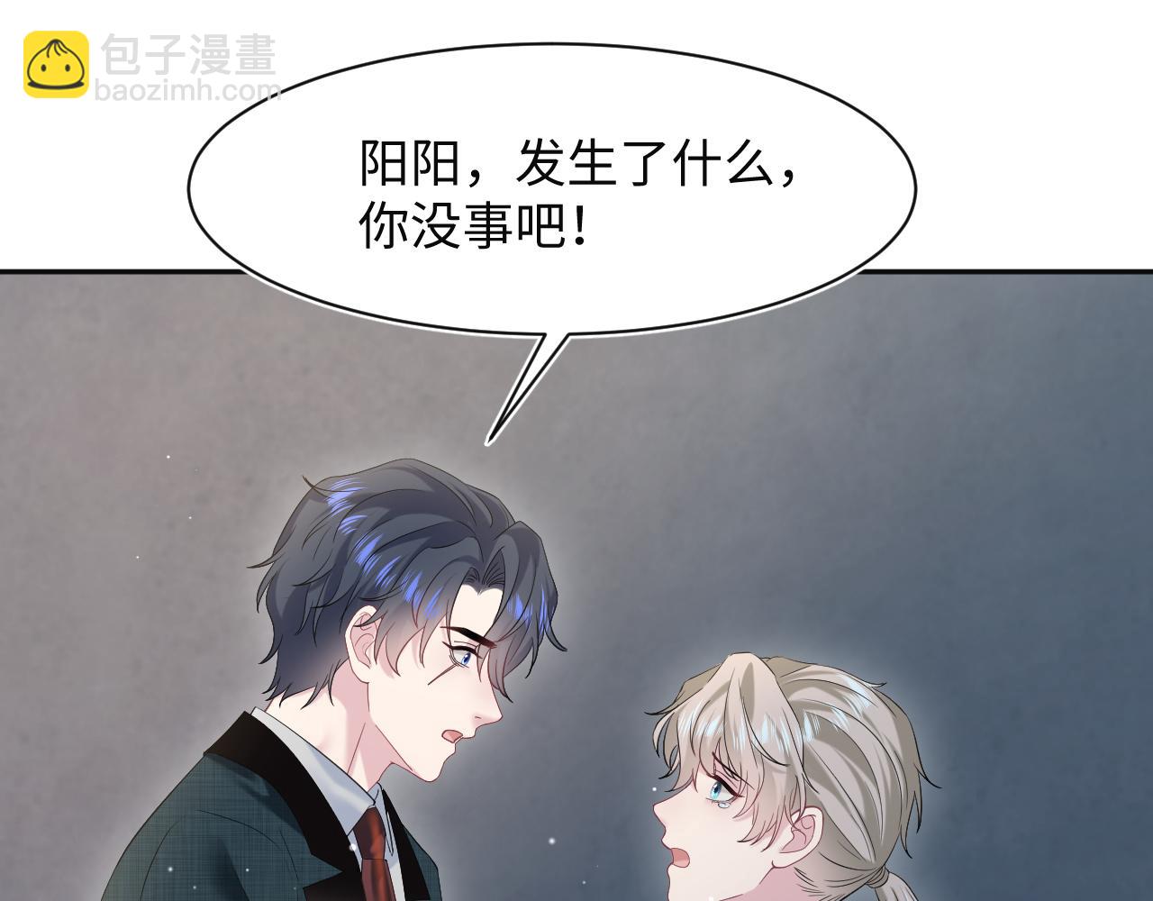 285 是敌还是友(1/3)-第326话