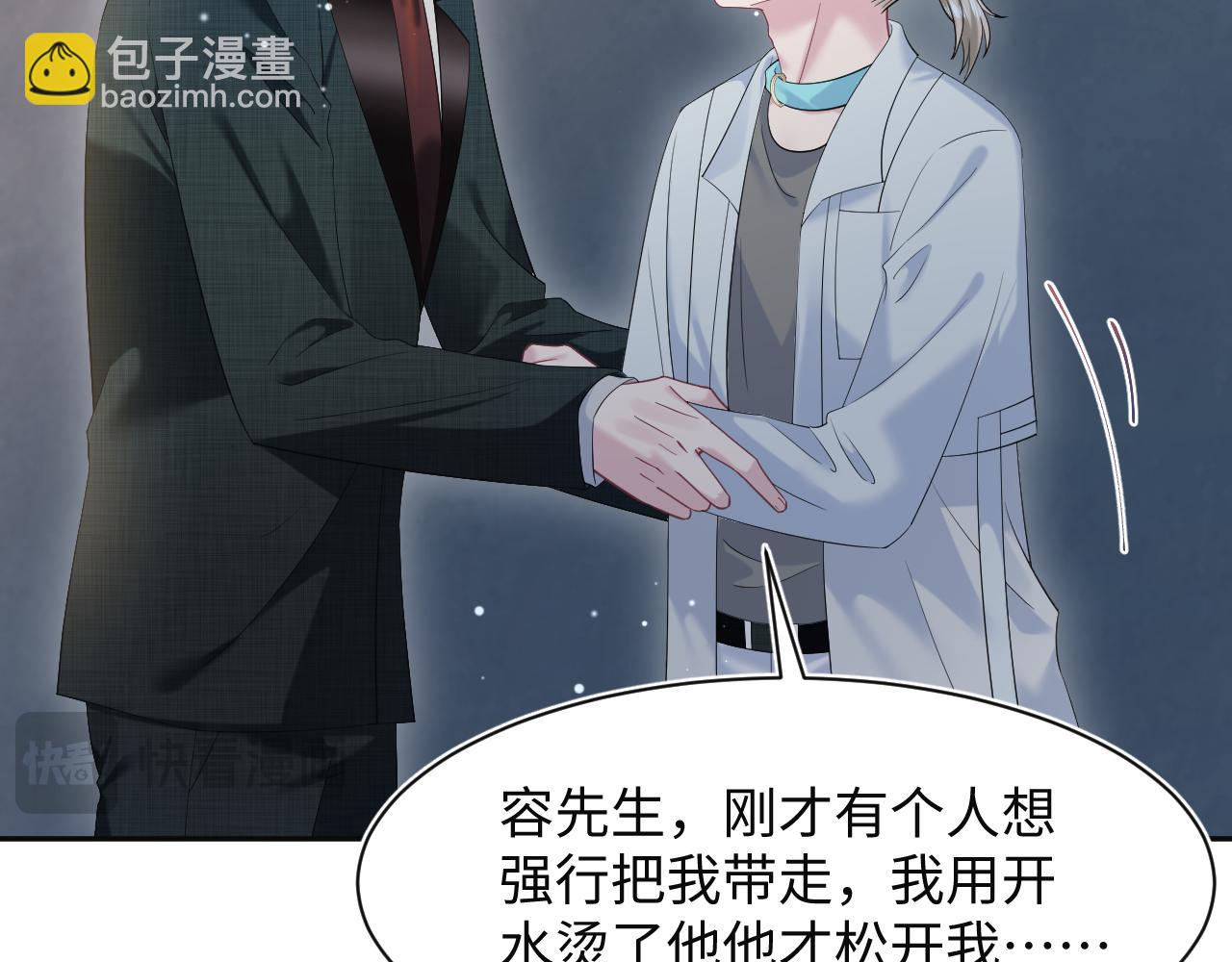 285 是敌还是友(1/3)-第326话